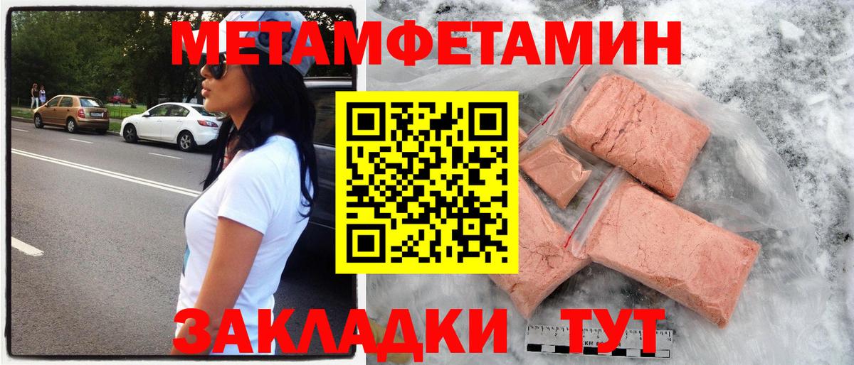 Амфетамин 98%  Амфетамин  Семёнов  Вход с VPN 