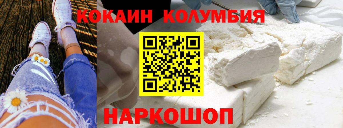 Cocaine 98% Семёнов