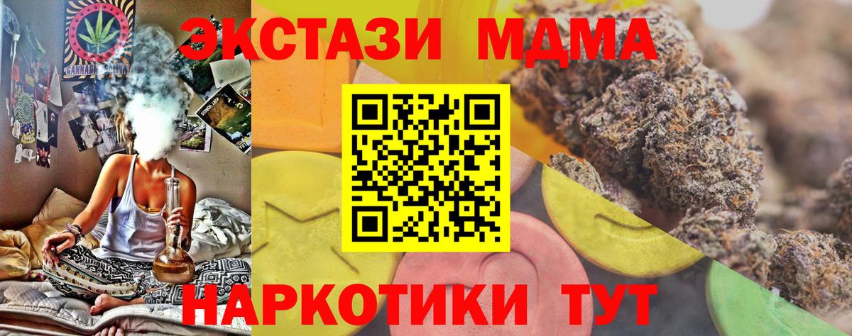 Семёнов  ЭКСТАЗИ  Вход с VPN  Экстази диски  Экстази 280 MDMA 