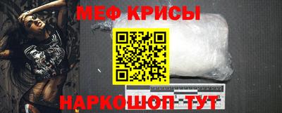 прущие крисы Бузулук