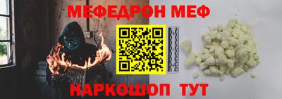 прущий лед Бугуруслан