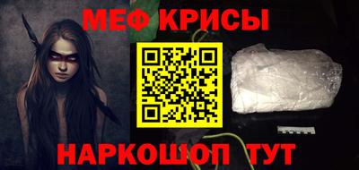 прущий лед Бугуруслан