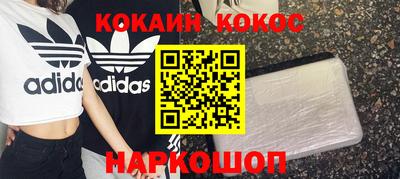 метамфетамин Будённовск