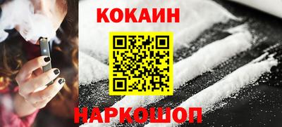 метамфетамин Будённовск