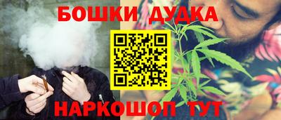 мефедрон VHQ Гуково