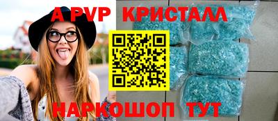 метамфетамин Будённовск