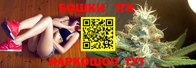 прущий лед Бугуруслан