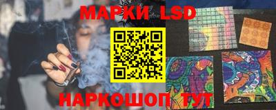 метамфетамин Будённовск