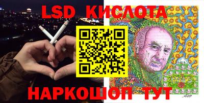 прущий лед Бугуруслан