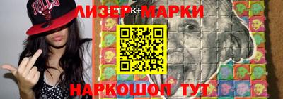 прущий лед Бугуруслан