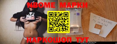 прущий лед Бугуруслан