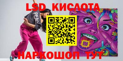 прущие крисы Бузулук