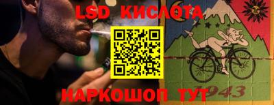 метамфетамин Будённовск