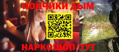 метамфетамин Будённовск
