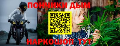 прущий лед Бугуруслан