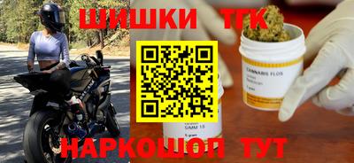 прущий лед Бугуруслан