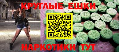 прущий лед Бугуруслан