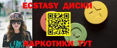 прущие крисы Бузулук