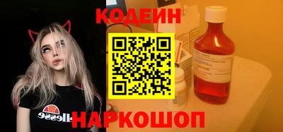 прущий лед Бугуруслан