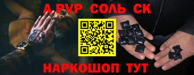 прущие крисы Бузулук