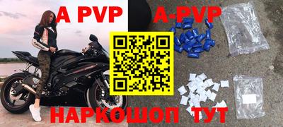 прущие крисы Бузулук