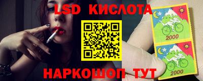 прущие крисы Бузулук