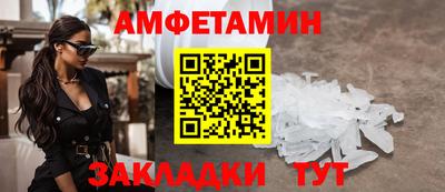метамфетамин Будённовск