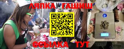 прущие крисы Бузулук