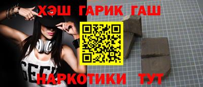 прущие крисы Бузулук