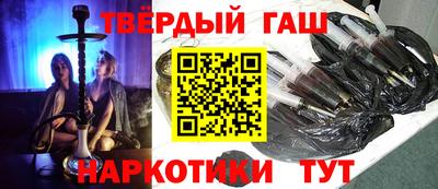 прущие крисы Бузулук