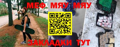 прущий лед Бугуруслан