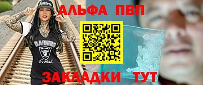 метамфетамин Будённовск