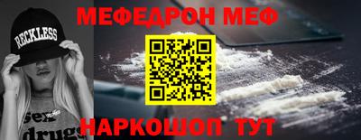 метамфетамин Будённовск