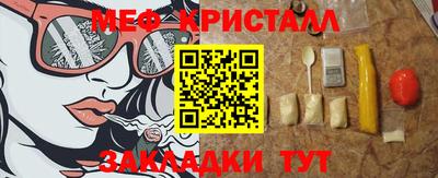 метамфетамин Будённовск