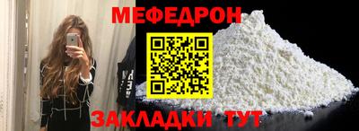 метамфетамин Будённовск