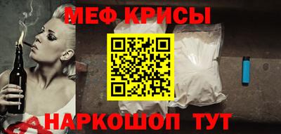 прущие крисы Бузулук
