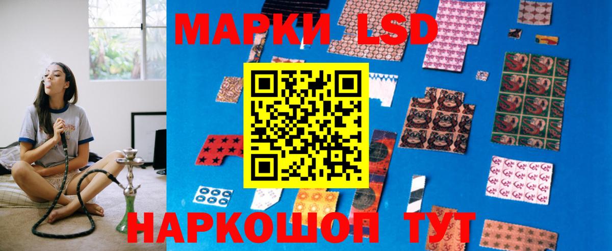 LSD-25 экстази ecstasy  ЛСД экстази кислота  Вход с VPN  Семёнов 