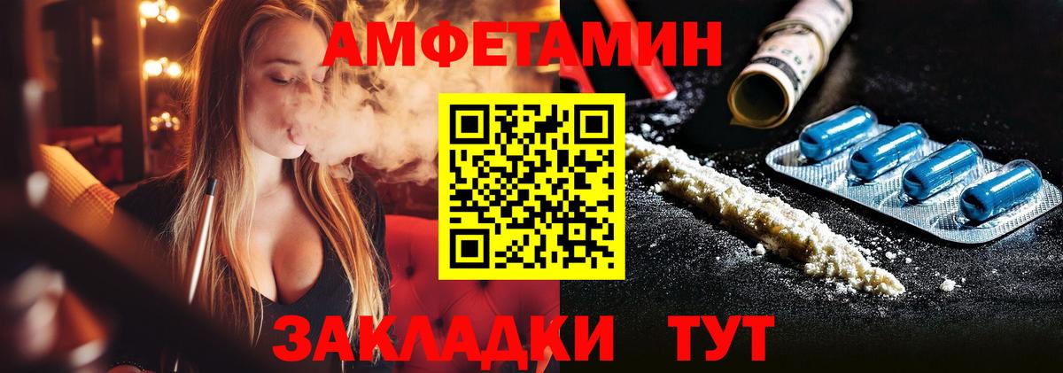 A-PVP Семёнов