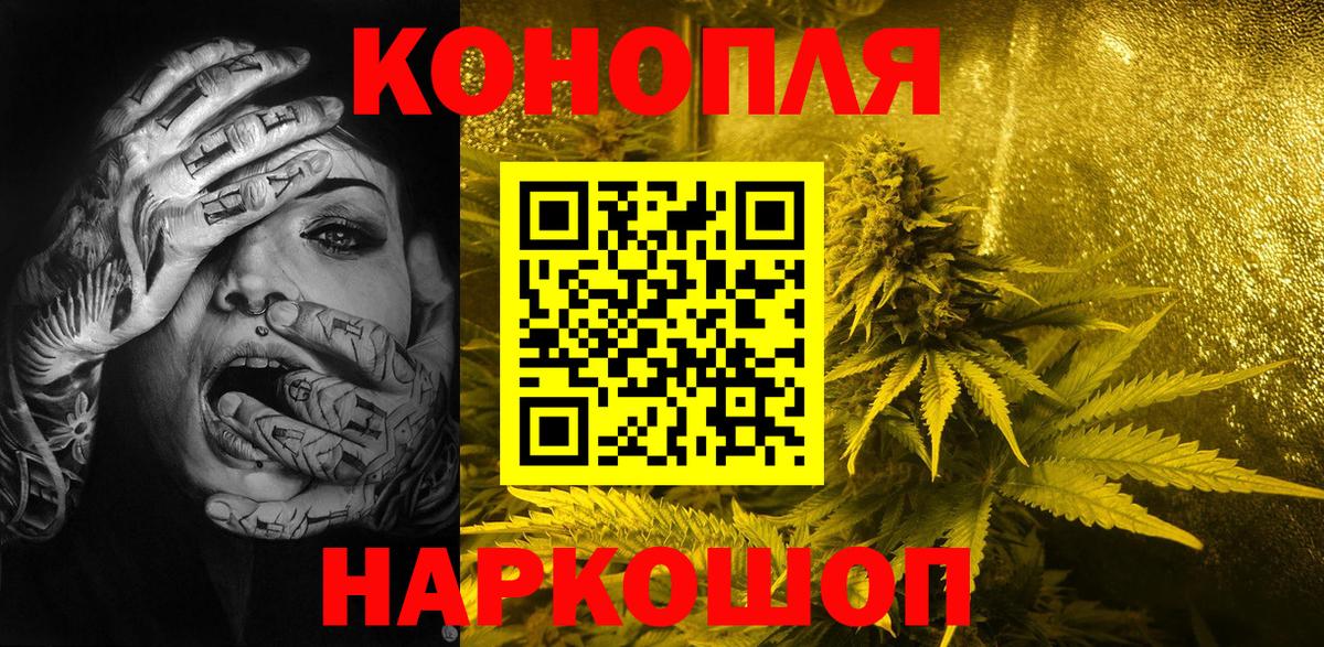 Марихуана  Кокаин  Меф   Семёнов  Вход с VPN  Альфа ПВП СОЛЬ  