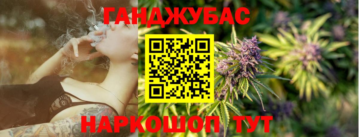 Бошки Шишки конопля  Вход с VPN  Канабис OG Kush  Каннабис индика  Бошки марихуана VHQ  Семёнов 